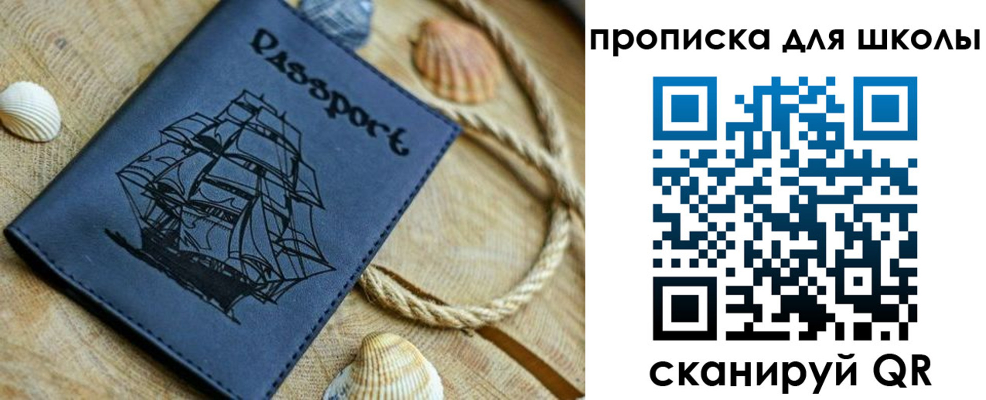прописка в квартире в Курчатове