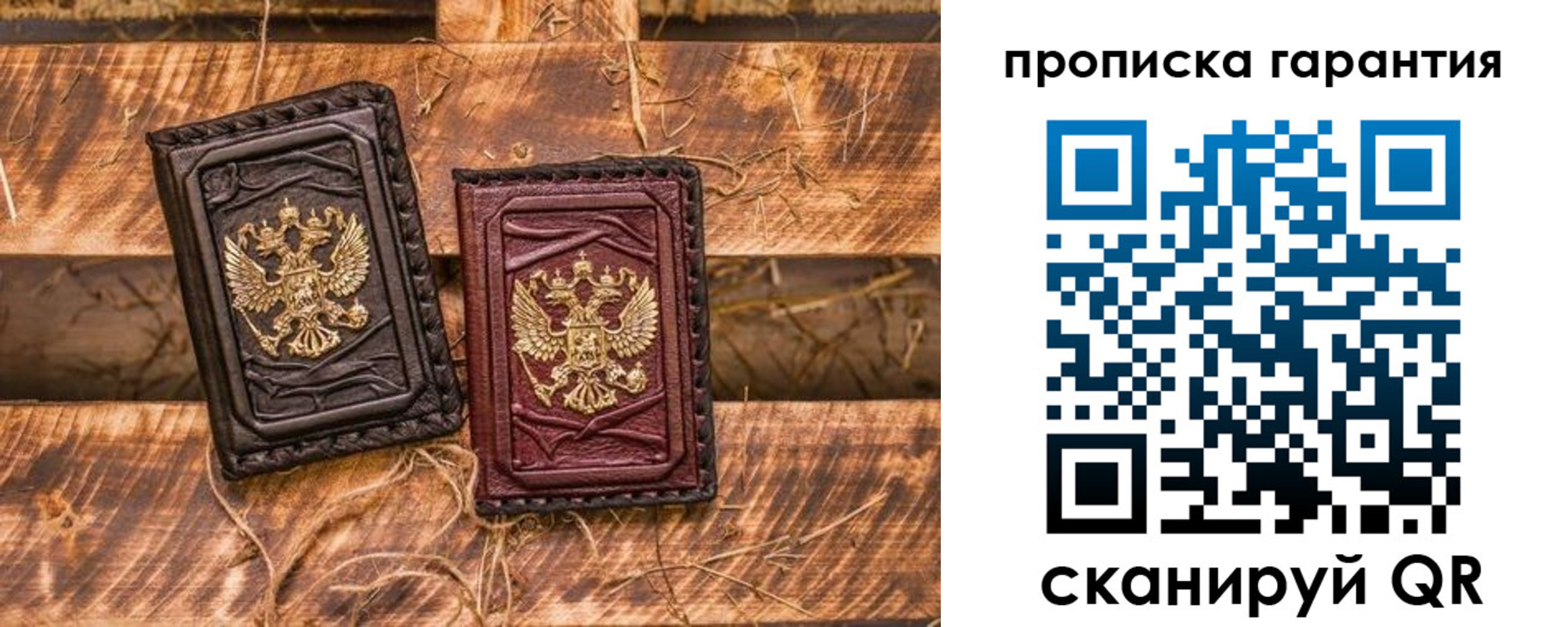 прописка поиск в Курчатове